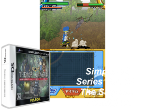Simple DS Series Vol. 16 - The Sagasou Fushigi na Konchuu no Mori (Japan) Cover